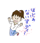 ラグビーママ（個別スタンプ：3）