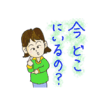 ラグビーママ（個別スタンプ：4）