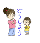 ラグビーママ（個別スタンプ：8）