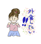 ラグビーママ（個別スタンプ：12）