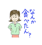 ラグビーママ（個別スタンプ：13）