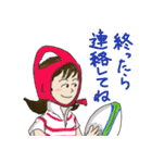 ラグビーママ（個別スタンプ：15）