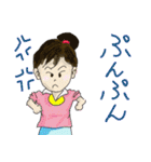 ラグビーママ（個別スタンプ：17）
