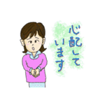 ラグビーママ（個別スタンプ：19）
