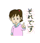 ラグビーママ（個別スタンプ：26）