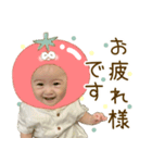 ほのっぺスタンプ【fruit.vegetable】（個別スタンプ：6）