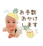 ほのっぺスタンプ【fruit.vegetable】（個別スタンプ：8）