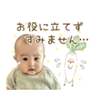 ほのっぺスタンプ【fruit.vegetable】（個別スタンプ：14）