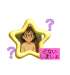 関西弁敬語（京都）かわいい挨拶スタンプ♡（個別スタンプ：10）