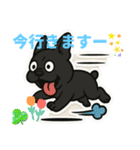 フレブル黒ちゃんの気持ち（個別スタンプ：3）