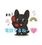 フレブル黒ちゃんの気持ち（個別スタンプ：4）