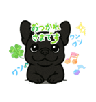 フレブル黒ちゃんの気持ち（個別スタンプ：5）