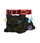 フレブル黒ちゃんの気持ち（個別スタンプ：6）
