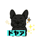 フレブル黒ちゃんの気持ち（個別スタンプ：8）