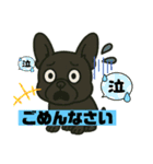フレブル黒ちゃんの気持ち（個別スタンプ：9）