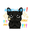 フレブル黒ちゃんの気持ち（個別スタンプ：14）