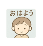 日常会話会話、敬語あり。 日本語（個別スタンプ：1）