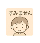 日常会話会話、敬語あり。 日本語（個別スタンプ：2）