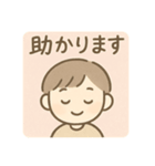 日常会話会話、敬語あり。 日本語（個別スタンプ：3）