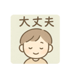 日常会話会話、敬語あり。 日本語（個別スタンプ：4）