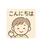 日常会話会話、敬語あり。 日本語（個別スタンプ：6）