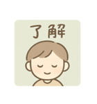 日常会話会話、敬語あり。 日本語（個別スタンプ：8）