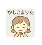 日常会話会話、敬語あり。 日本語（個別スタンプ：13）