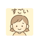 日常会話会話、敬語あり。 日本語（個別スタンプ：14）