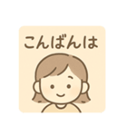 日常会話会話、敬語あり。 日本語（個別スタンプ：15）
