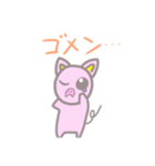 使える！ゆるふわブタスタンプ（個別スタンプ：5）