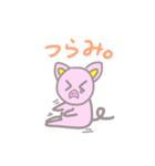 使える！ゆるふわブタスタンプ（個別スタンプ：8）