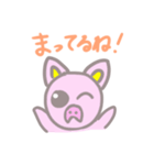 使える！ゆるふわブタスタンプ（個別スタンプ：12）