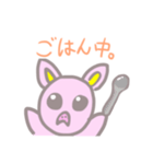 使える！ゆるふわブタスタンプ（個別スタンプ：13）