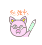 使える！ゆるふわブタスタンプ（個別スタンプ：14）