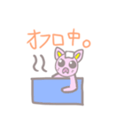使える！ゆるふわブタスタンプ（個別スタンプ：15）
