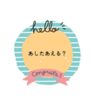 日常で使おうスタンプ1（個別スタンプ：14）