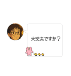 先輩へのスタンプ♡（ビジネス風）（個別スタンプ：12）