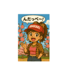 いばらぎじゃねぇ！いばらきだっぺスタンプ（個別スタンプ：1）