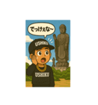 いばらぎじゃねぇ！いばらきだっぺスタンプ（個別スタンプ：5）
