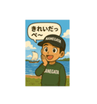 いばらぎじゃねぇ！いばらきだっぺスタンプ（個別スタンプ：8）