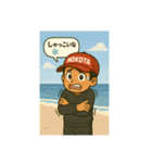 いばらぎじゃねぇ！いばらきだっぺスタンプ（個別スタンプ：10）