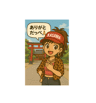 いばらぎじゃねぇ！いばらきだっぺスタンプ（個別スタンプ：11）