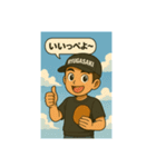 いばらぎじゃねぇ！いばらきだっぺスタンプ（個別スタンプ：14）