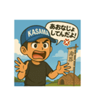 いばらぎじゃねぇ！いばらきだっぺスタンプ（個別スタンプ：16）