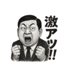 ただのおじ6（個別スタンプ：1）