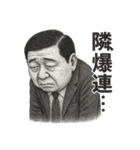 ただのおじ6（個別スタンプ：3）
