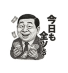 ただのおじ6（個別スタンプ：4）