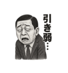 ただのおじ6（個別スタンプ：5）