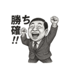 ただのおじ6（個別スタンプ：6）