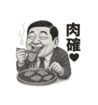 ただのおじ6（個別スタンプ：7）